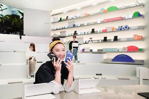 언택트 시대 통신업계가 오프라인 공간에 주목하는 이유