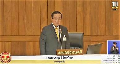 [NNA] 태국 총리, 헌법개정에 지지 표명, 獨 외무, 국왕행동 주시