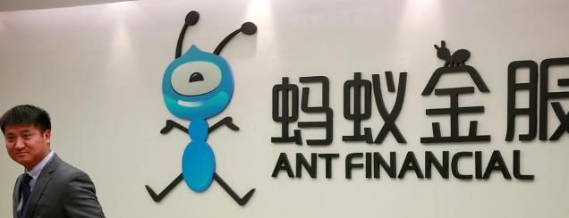 中 앤트그룹 공모주 청약 후끈...</br>첫날 증거금 23조 뭉칫돈 화끈