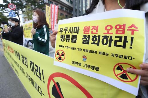 [투명화 갈 길 먼 원전오염수 공개] ① 못 믿을 일본, 원전오염수 동해 들어와도 속수무책