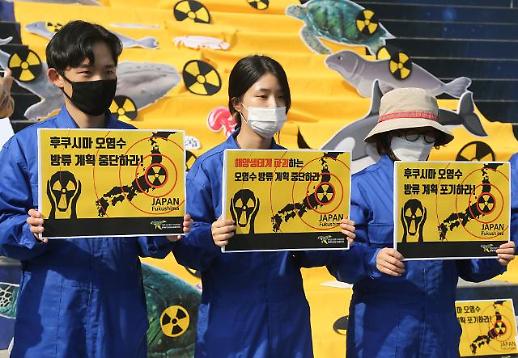 [투명화 갈 길 먼 원전오염수 공개] ② 한중일 오염수 투명화 요구 거세나 현실화 멀다