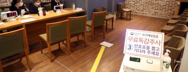 독감백신과 상관없어요...</br>사망자 83명 중 72명 무관
