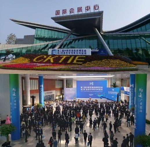 [한·중 경협 리부트]中 쌍순환 전략 속엔 한국도 있다 