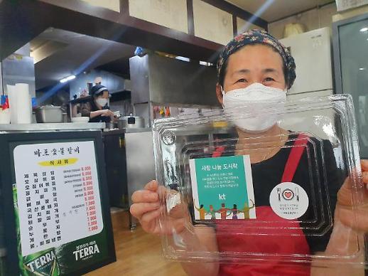 코로나19 구원투수 나선 KT... 따뜻한 기술로 사회공헌