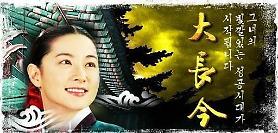 SK Telecom changes old TV masterpieces into full high definition