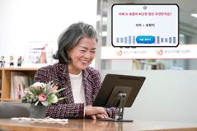 SK Telecom và Trường Đại học y khoa Quốc gia Seoul phát triển AI kiểm tra chứng suy giảm trí nhớ chỉ trong 10 phút