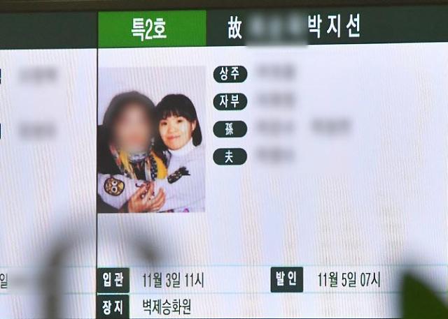 韩国娱乐圈哀悼朴智宣 警方发现疑似母亲遗书内容