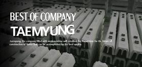 POSCO E&C works with S-Oil to develop high-performance concrete with steel and oil byproducts