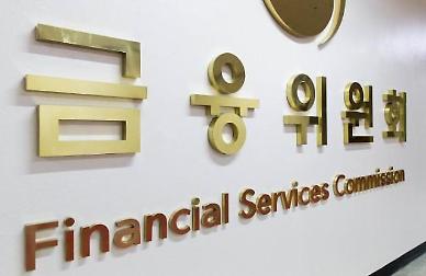 [실손보험 위기]①보험료 최대 3배 인상 금융당국, 4세대 실손보험 상품구조 개편 초읽기