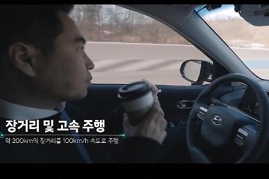 [NNA] 산업통상자원부, 미래차과 신설