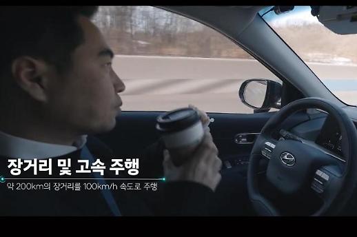 [NNA] 산업통상자원부, 미래차과 신설