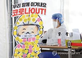 Hàn Quốc tiếp tục duy trì số ca nhiễm mới trên 100 (125)…Số ca trong nước cao nhất sau gần 2 tuần