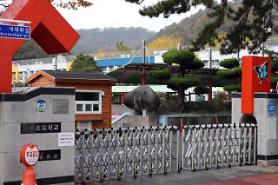 Hàn Quốc - Nhân viên giữ trẻ sau giờ học bắt đầu đình công vì điều kiện làm việc