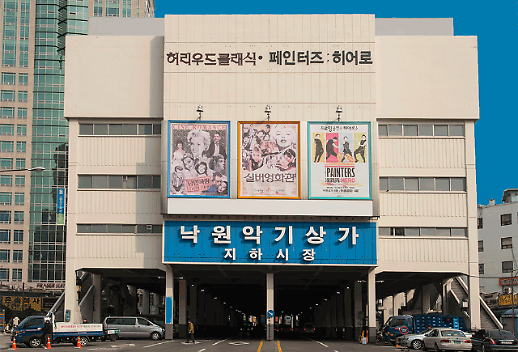 [서울 랜드마크⑨]비틀즈·롤링스톤즈 키즈들의 성지...낙원악기상가