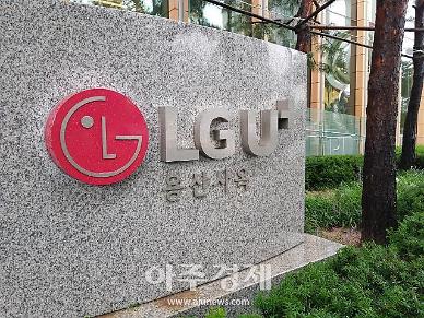 [가격 그 이상의 의미] ② LG유플러스, 유료방송 시장 자생력 충분?