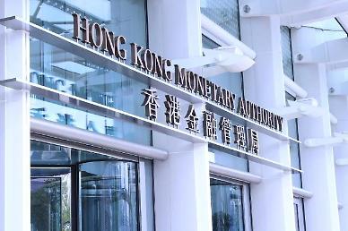 [NNA] HKMA, IFC와 제휴... 그린 파이낸스 추진