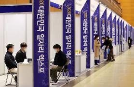 Hàn Quốc báo cáo tỷ lệ thất nghiệp giảm mạnh nhất trong tháng 10