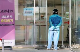 Các ca nhiễm lây lan trong cộng đồng (128 ca) tiếp tục tăng…Dịch bệnh tại Hàn Quốc vẫn còn căng thẳng