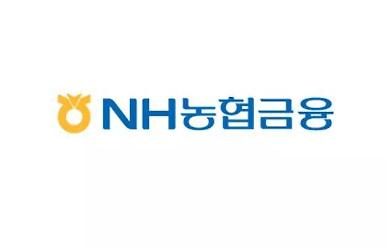 [창간기획: 2021 K-비즈 서바이벌]농협금융, 2X 스피드업으로 DT 고도화