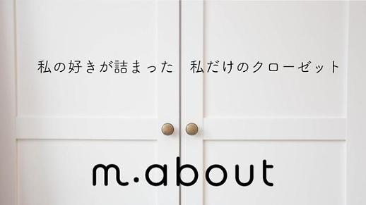 [NNA] 日 MERY, 한국 패션 사이트 구축
