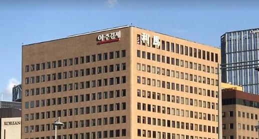 [아주경제 창간 13주년] “전 세계 75억 명이 독자다”...글로벌 디지털 플랫폼 구축에 박차