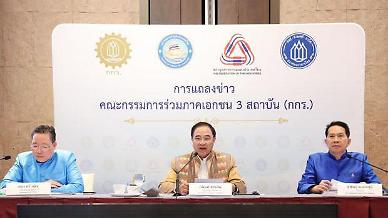 [NNA] 태국, 경제계 TPP 가입촉구 목소리 높아져... 美 정권교체로