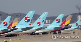Korean Air thông báo mua lại Asiana…Ngân hàng phát triển Hàn Quốc "Xem xét nhiều lựa chọn"