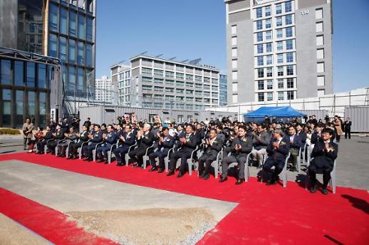 Research center built in Ulsan to commercialize seawater battery products