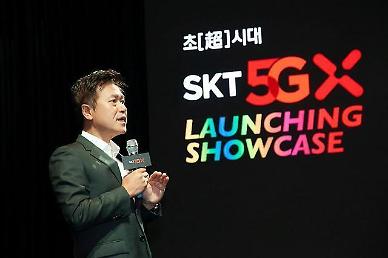 SK텔레콤, 아마존과 탈통신 협력...이커머스 판 키운다  