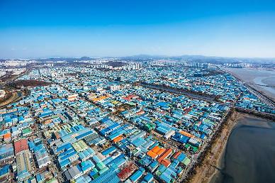 산단이 ‘그린’해진다