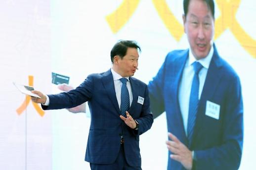 [창간기획 : 2021 K-비즈 서바이벌] SK, 더 나은 세상을 향한 ‘딥체인지’ 혁명