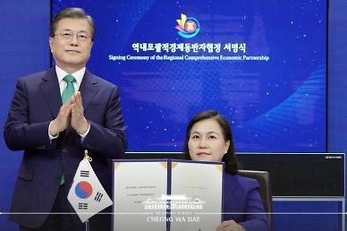 [NNA] RCEP, 15개국 서명... 美 신정부 아시아 전략에도 영향