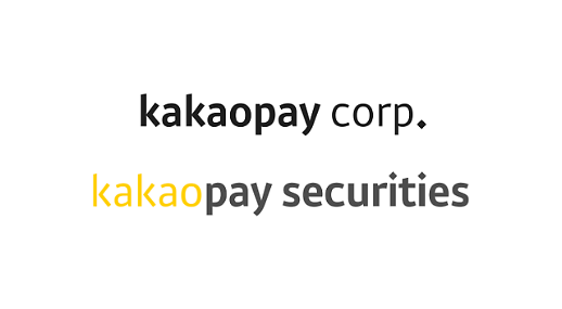 [테크핀 증권사 시대] 출범 1년 앞둔 카카오페이증권··· 내년 보폭 넓힌다