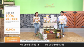 SK Stoa upgrade digital analysis program for electronic and home shopping