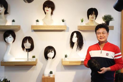 [코로나19 극복 쇼핑몰㉜] 탈모인 위한 모든 종류 가발 취급