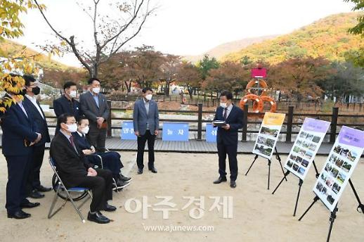 [양주시 특집] 감동힐링 그린 프로젝트 ‘플레이 인 양주’