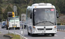 Jeju Island selected to operate test field for autonomous vehicles