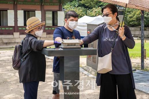 외출도 힘든 내가 겨울여행 다녀왔다, 당신 덕분에