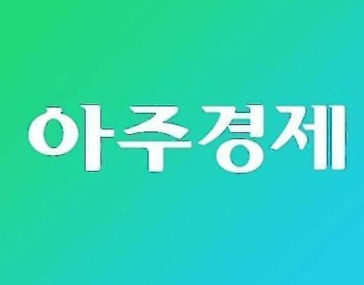 [아주경제 오늘의 뉴스 종합] 추미애 비위심각 윤석열 직무정지 外