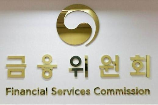 [무·저해지 보험 사라진다]①금융당국, 불완전판매 온상 무·저해지 판매 압박