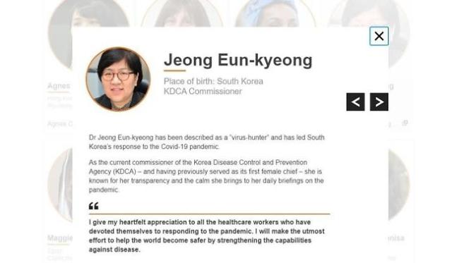 BBC发布“年度百大女性”名单 韩国疾病管理厅长郑银敬入选