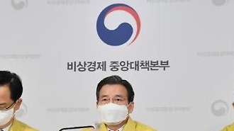Ngày 26/11/2020 Hàn Quốc báo cáo 583 ca nhiễm COVID 19, tâng tổng số ca nhiễm lên 32.318 ca.