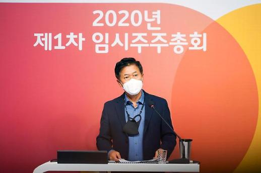 플라잉카로 수도권 이동 30분... SK텔레콤 모빌리티 꿈 시동 걸었다