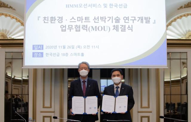 ​HMM, 한국선급과 친환경·스마트 선박기술 공동연구 ‘맞손’