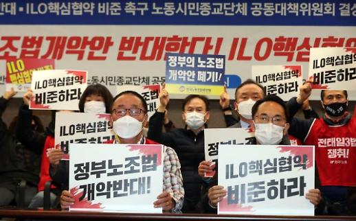 [노동시장 구조개혁, 이상과 현실] ILO 비준, 노동이사제 도입 등 노동시장 변화 초읽기