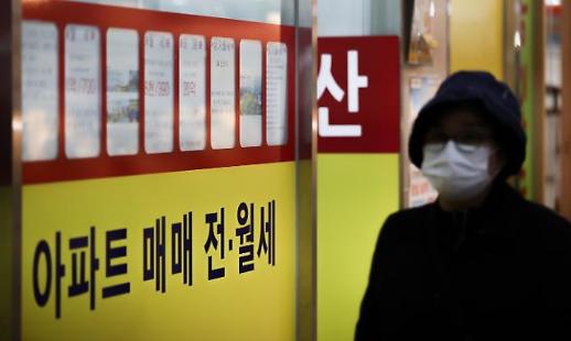 [안선영의 아주-머니] 부동산 중개수수료는 얼마나 소득공제 될까