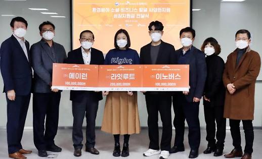 SK이노베이션 발굴 ‘에이런’, 폐수처리 신기술 주목…2023년 매출 9배↑ 기대