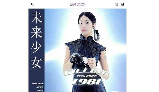 [코로나19 극복 쇼핑몰㉟] 작은 소품에 개성 담은 비녀