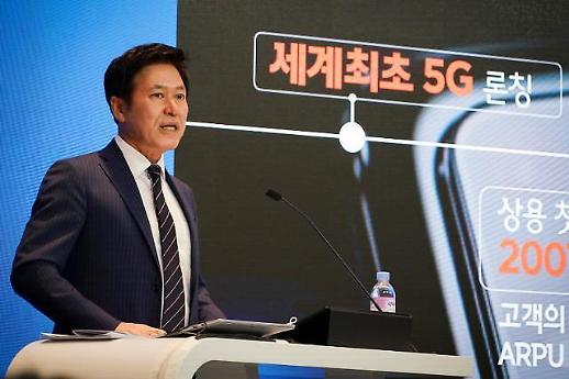 박정호號 SKT, 중간지주사 전환으로 AI ICT 회사로 거듭날까(종합) 