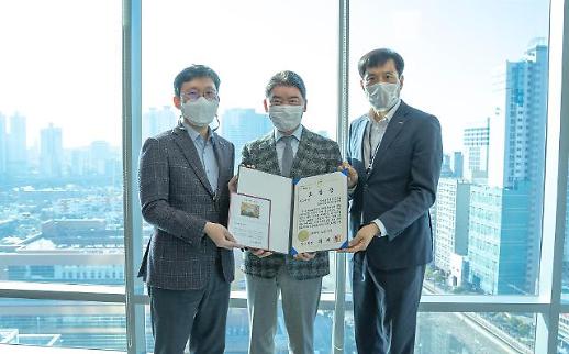 기술보증기금, 감사원 자체감사활동 심사 A등급